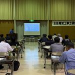 令和７年度　主任電気工事士等研修会